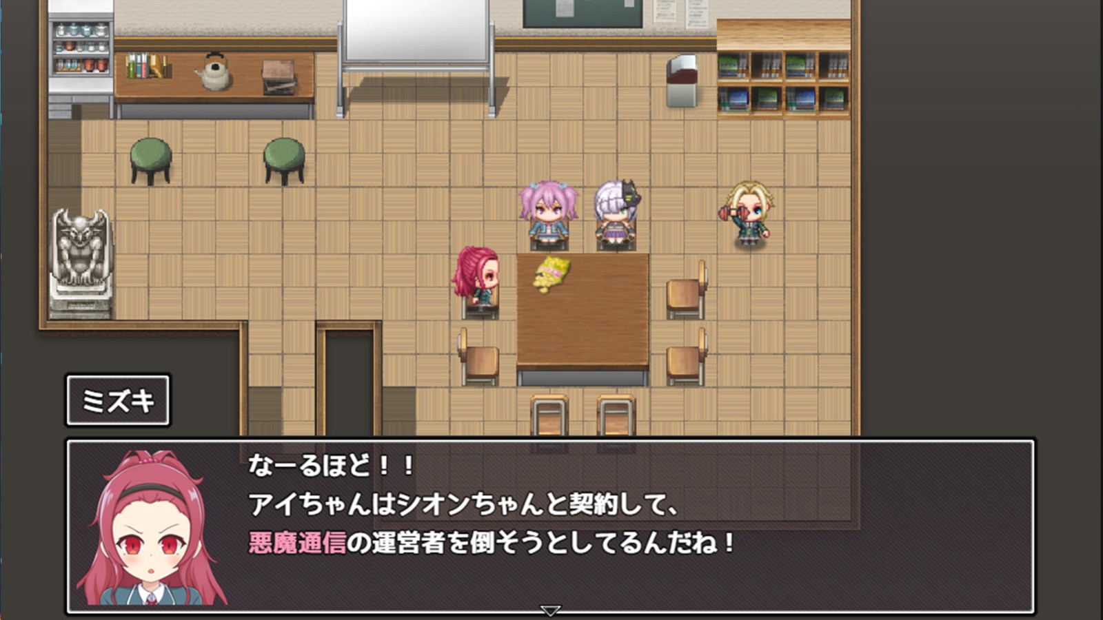 Ai, the Devil, and the Curse of Lust APK