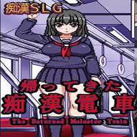 The Returned Molested Train 1.0