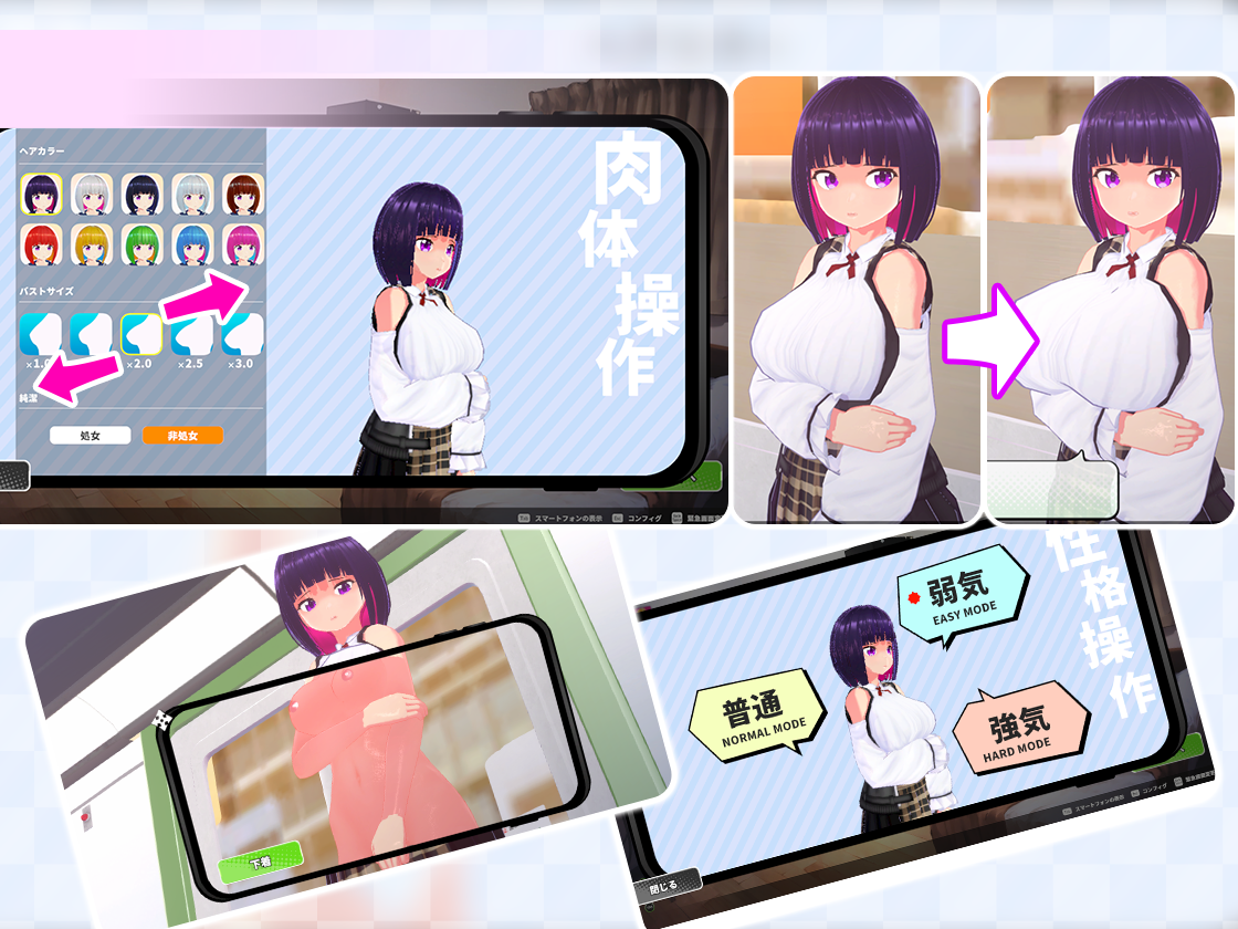 Loop Train: Having Some Fun with Her and my Hypno-App!