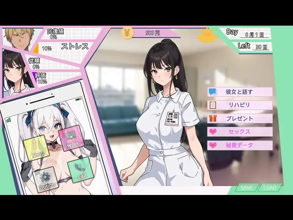 Naughty Nurse NTR