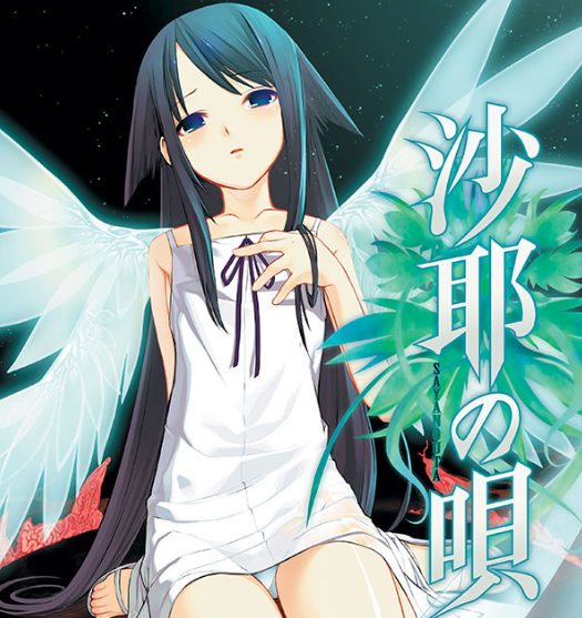 The Song of Saya APK