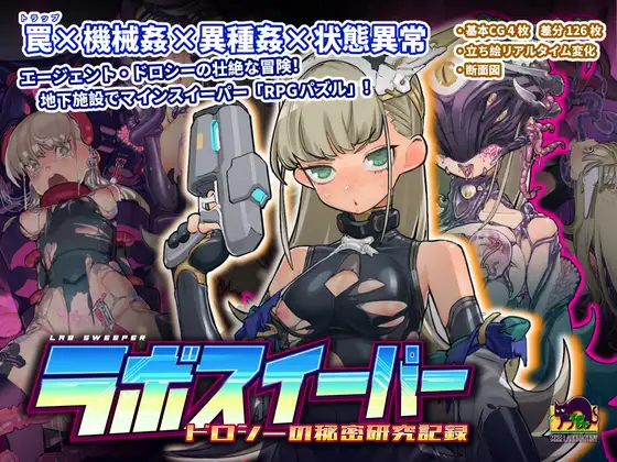 Lab Sweeper: Dorothy’s Secret Research Records 1.06