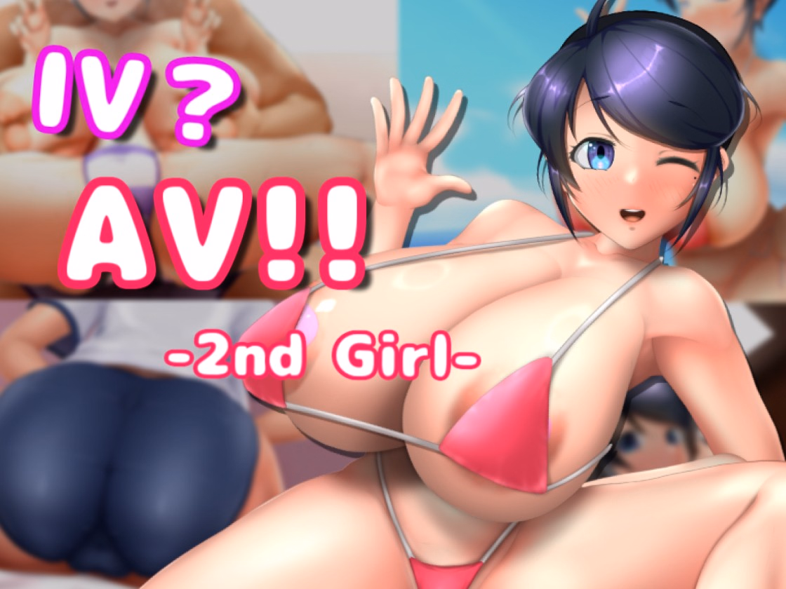 IV? AV!! 2