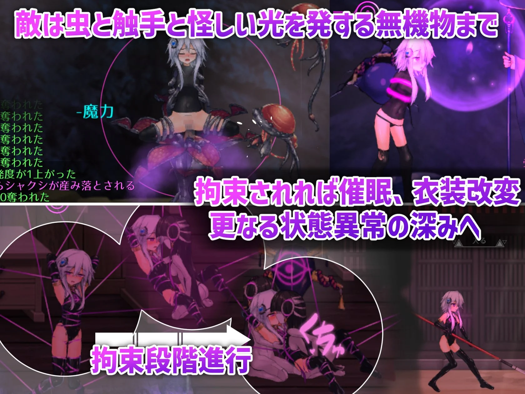 HACHINA ~Ghost Story~