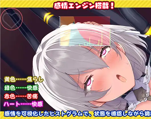 Suspended Sex Simulator