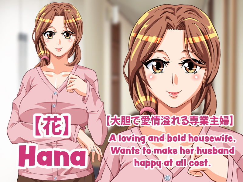 Indecent Wife Hana APK