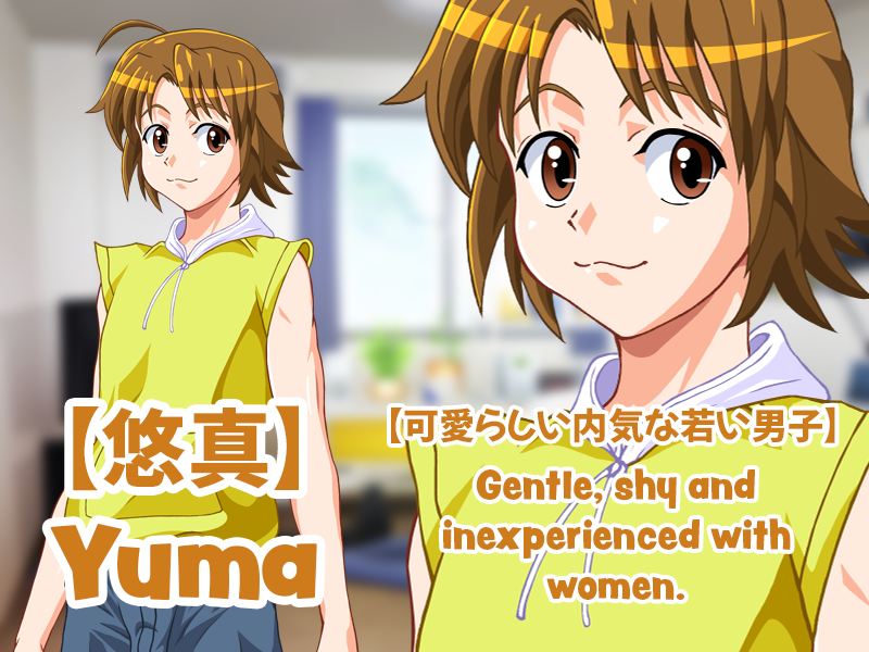 Indecent Wife Hana APK