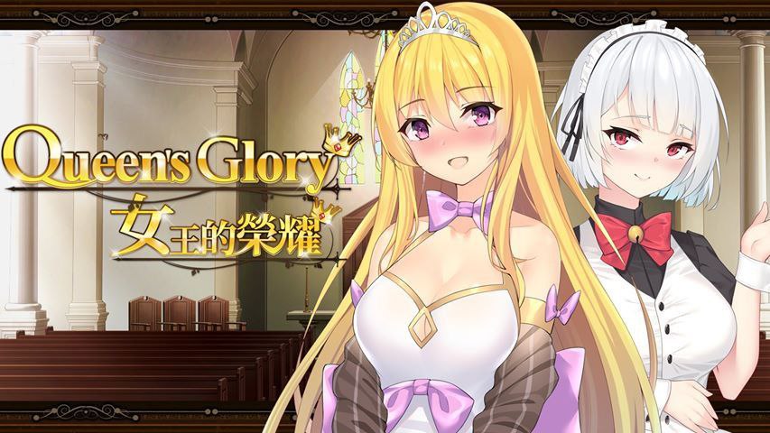 Queen’s Glory
