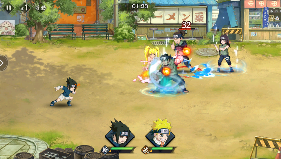 Secret: Rinnegan APK