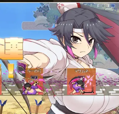 Sakura Gozen APK