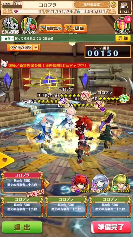 Shironeko Project Mod