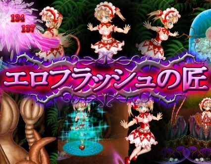 Iris in Labyrinth of Demons