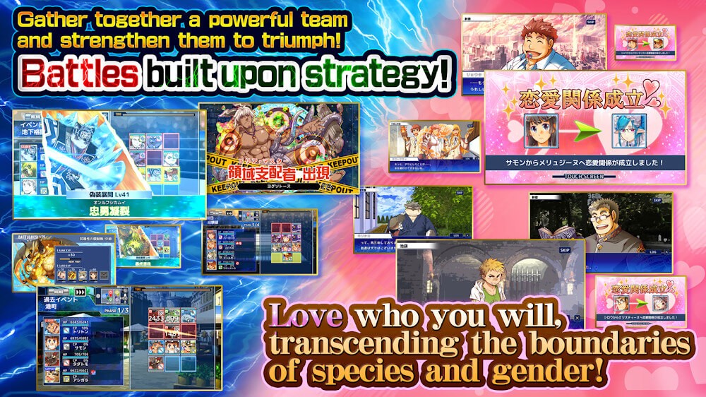 Tokyo Afterschool Summoners Mod