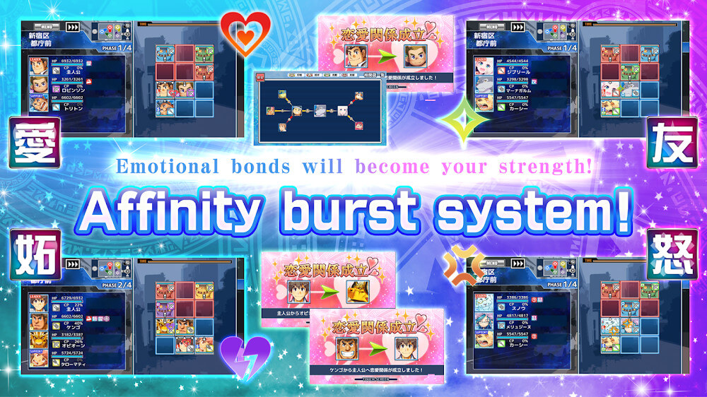 Tokyo Afterschool Summoners Mod