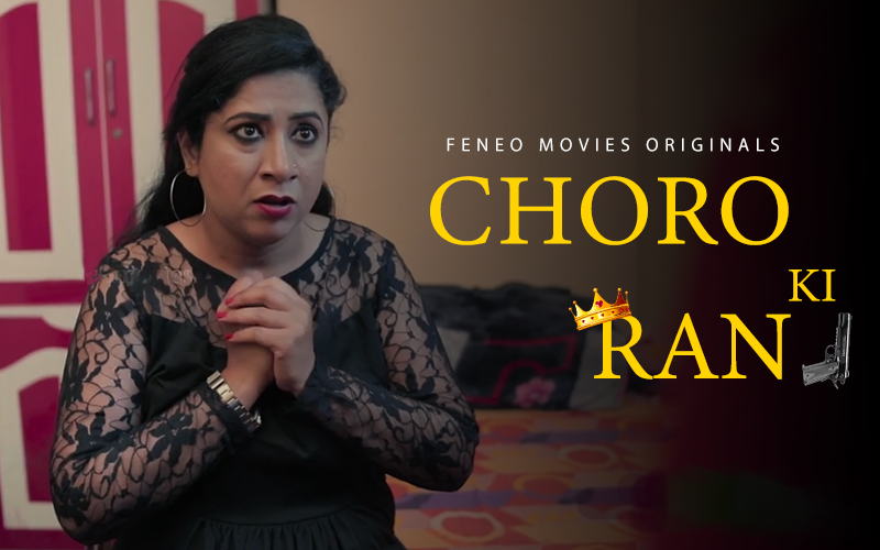 Feneo Movies
