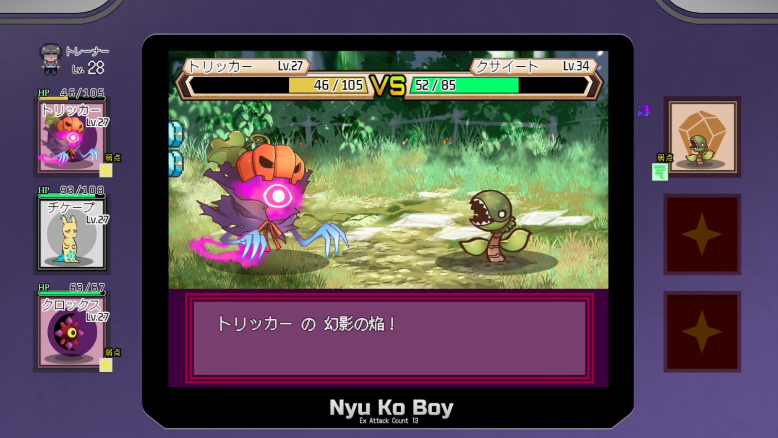 Yarimono APK
