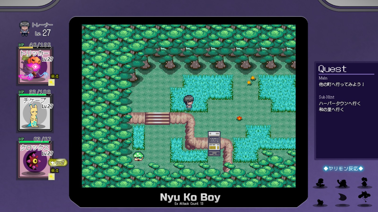 Yarimono APK