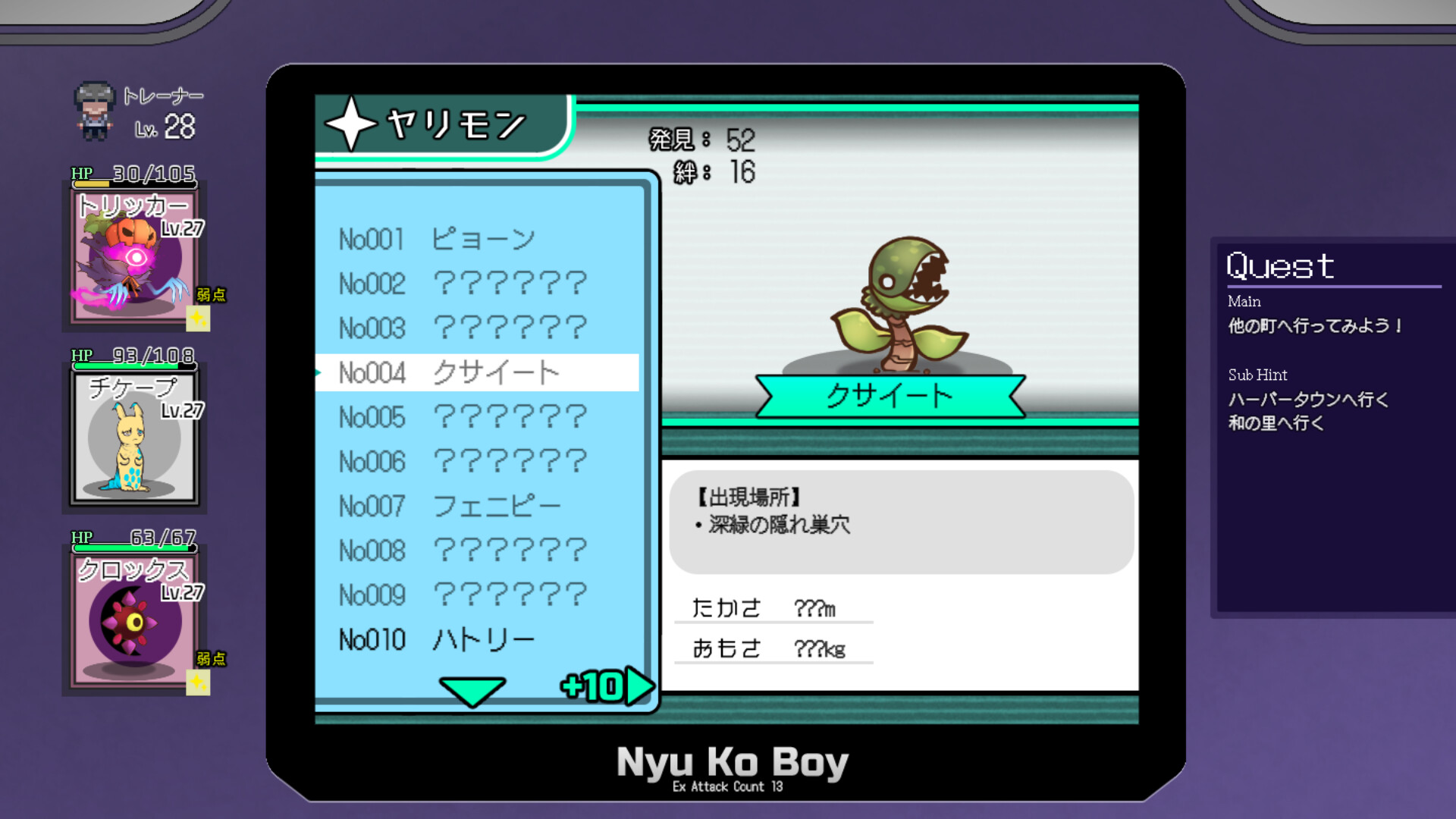 Yarimono APK