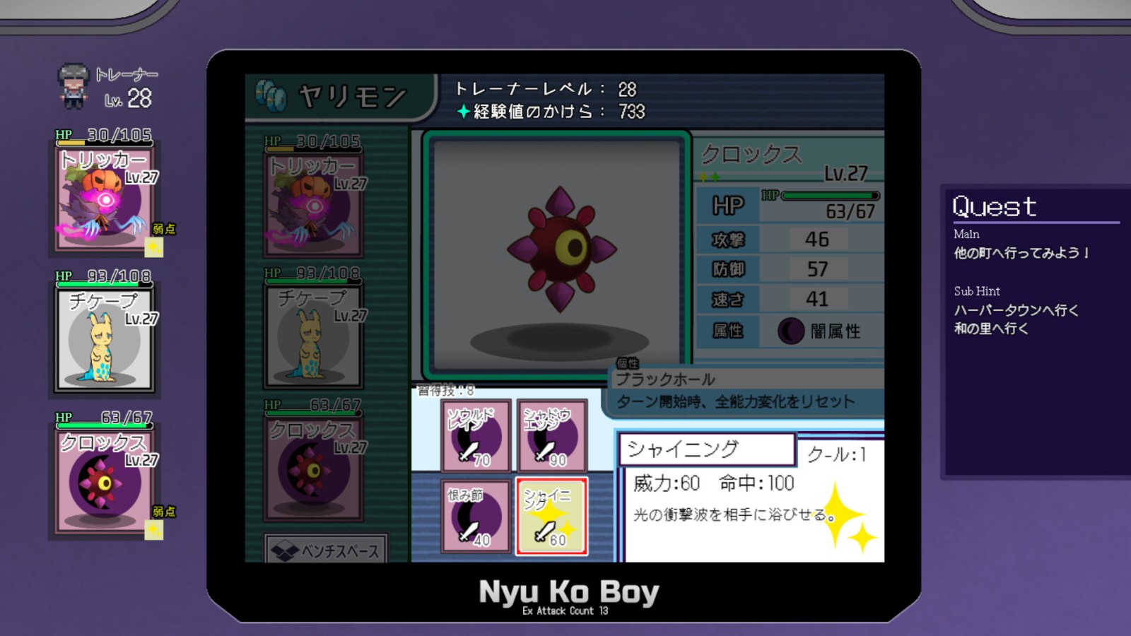Yarimono APK