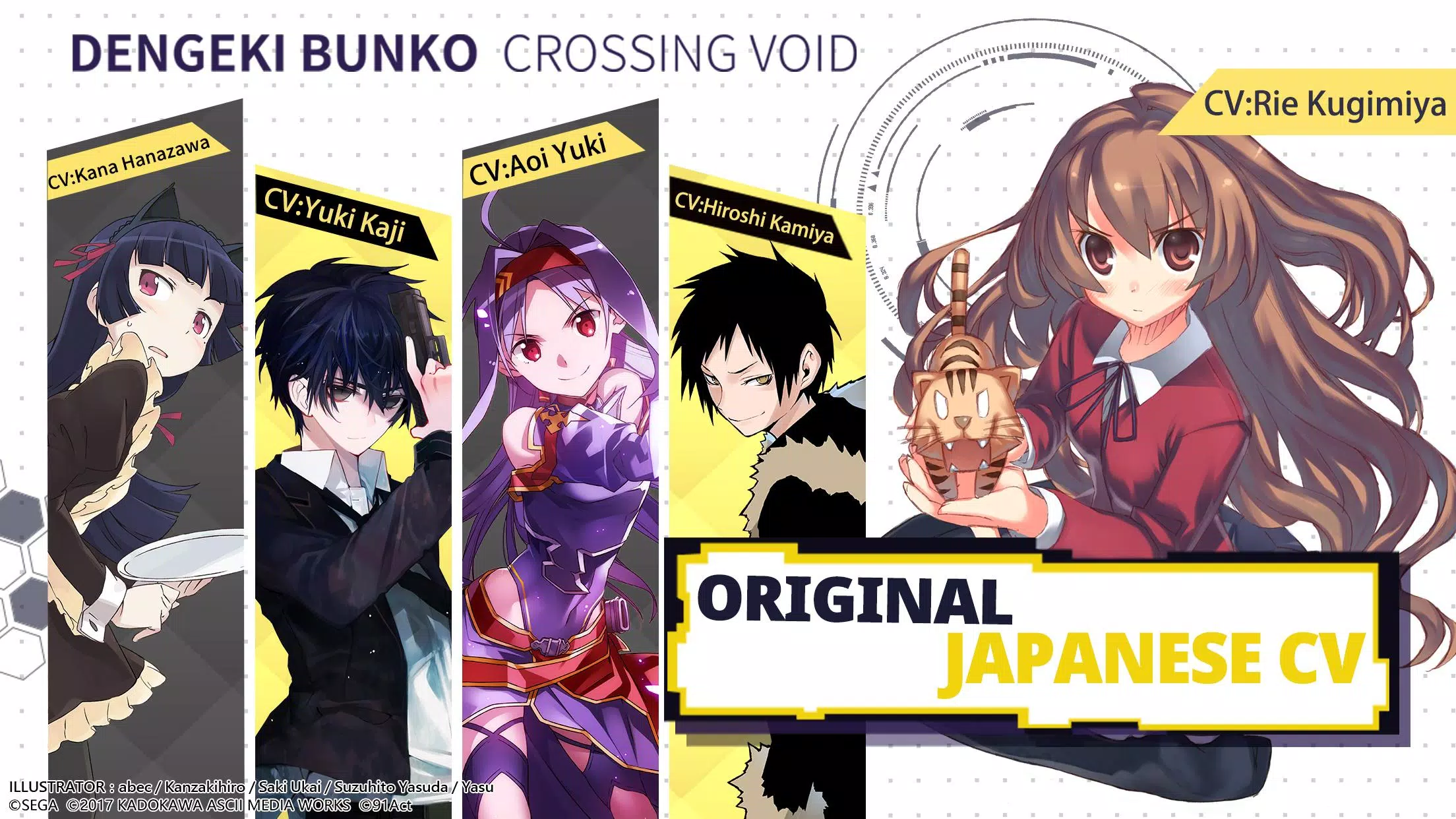 Crossing Void
