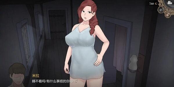 Adelaide Remake