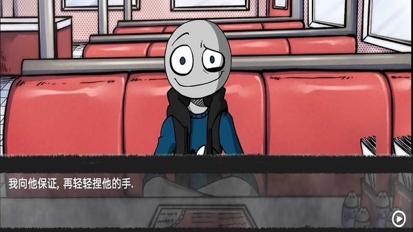 Your Boyfriend