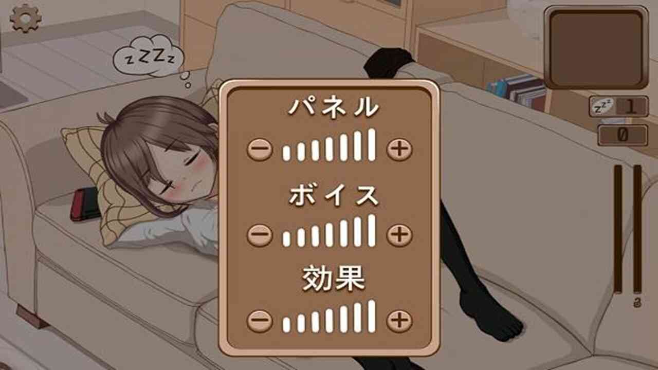 Sleeping Sister 2 New
