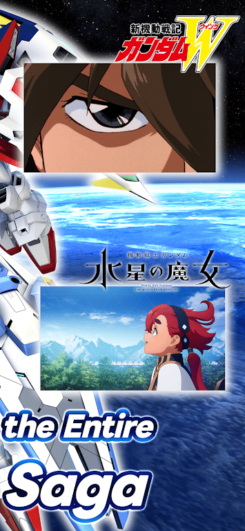 SD Gundam G Generation ETERNAL