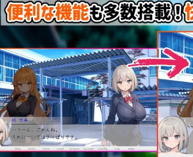 Amanes TS Academy Life APK