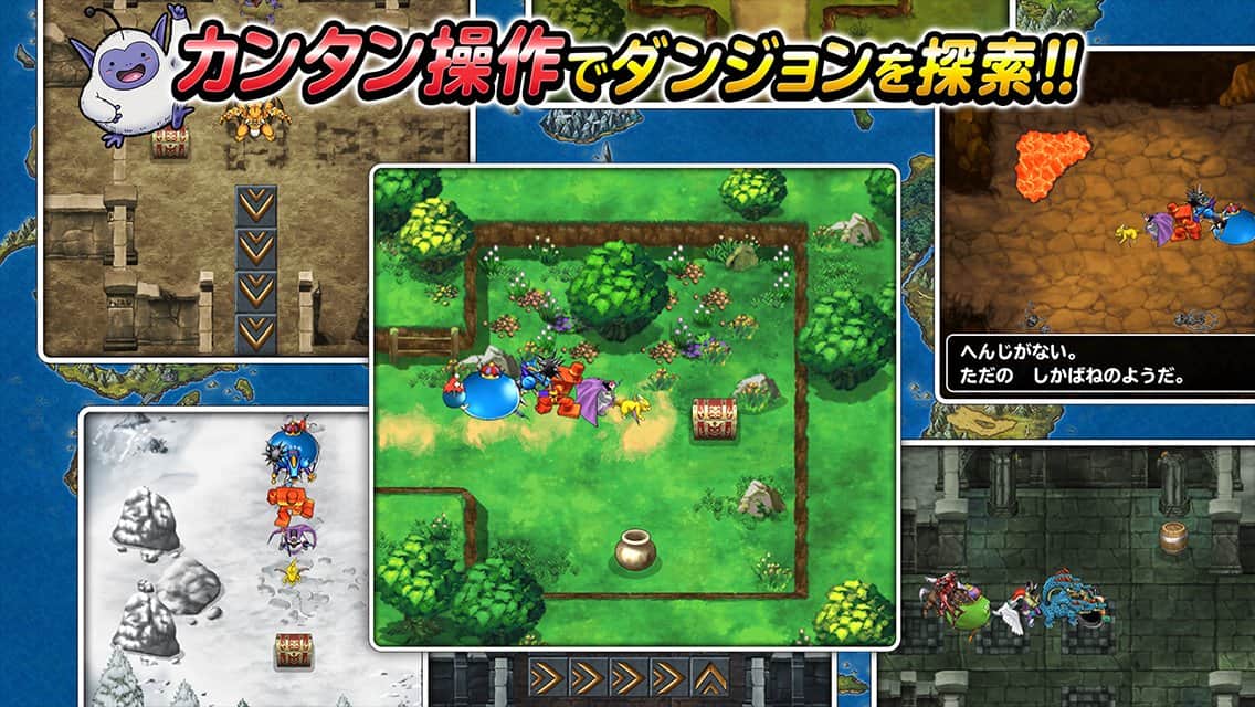 Dragon Quest Monsters: Super Light