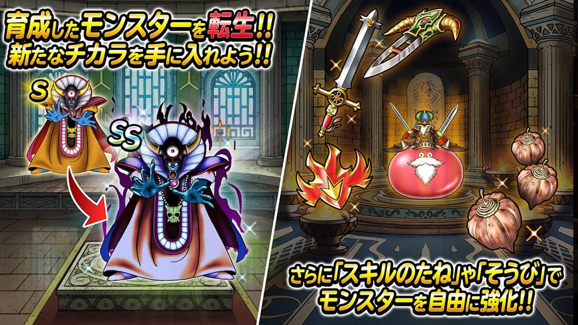Dragon Quest Monsters: Super Light
