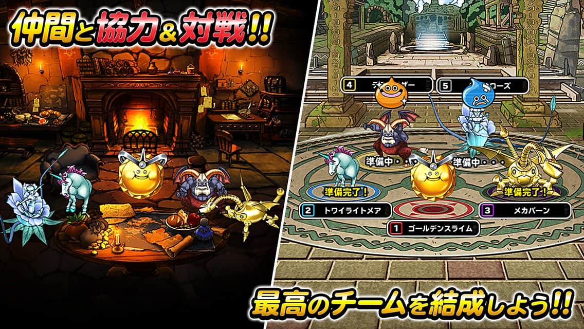 Dragon Quest Monsters: Super Light