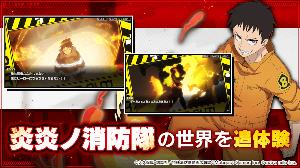 Fire Force: Enbu no Sho
