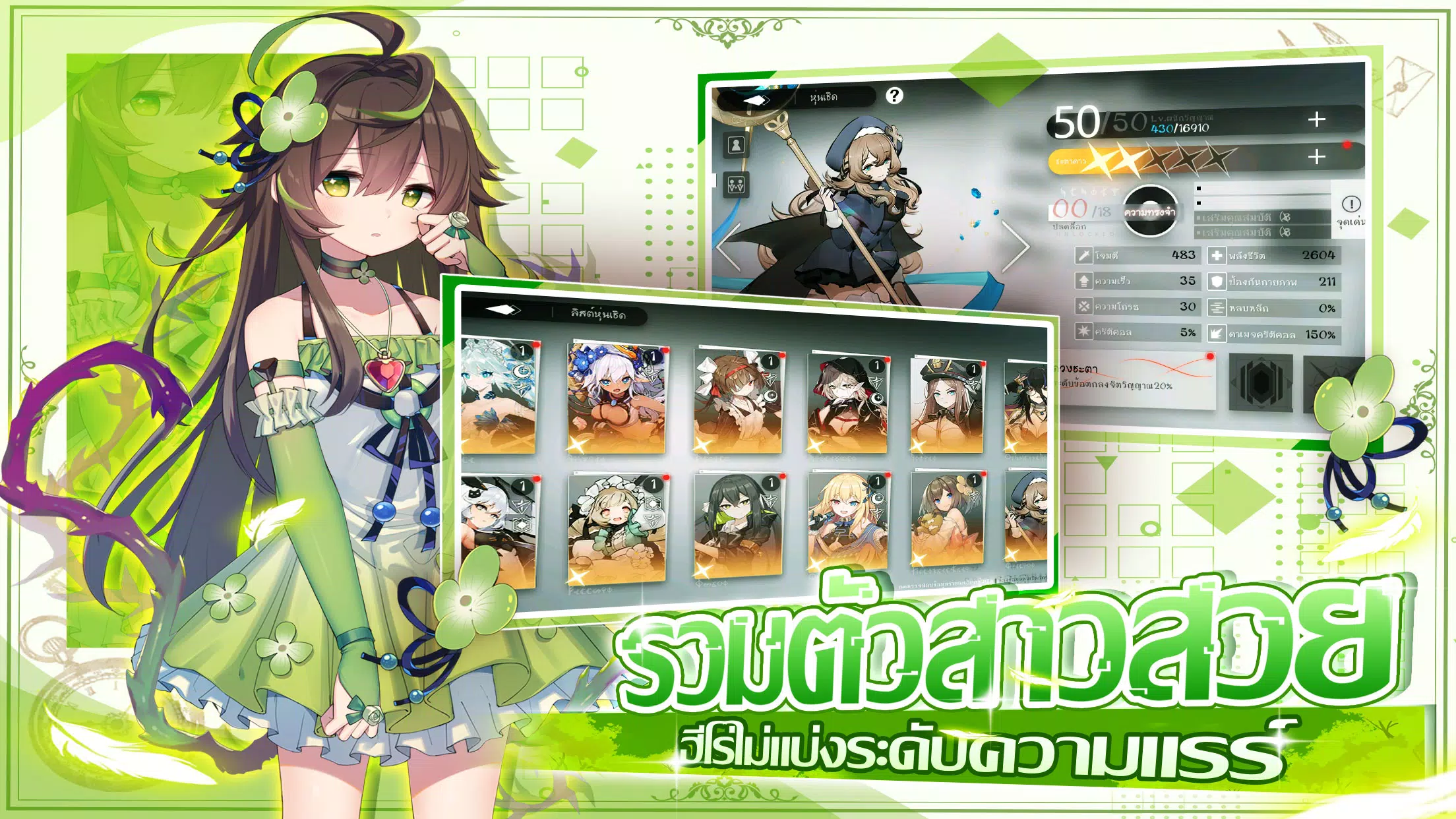 ‌SoulTide
