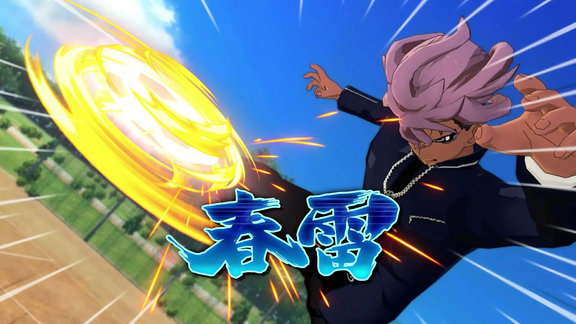 INAZUMA ELEVEN: Victory Road