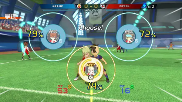INAZUMA ELEVEN: Victory Road