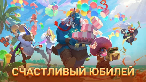 Art of Conquest : Airships Art of Conquest : Airships