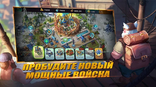 Art of Conquest : Airships Art of Conquest : Airships