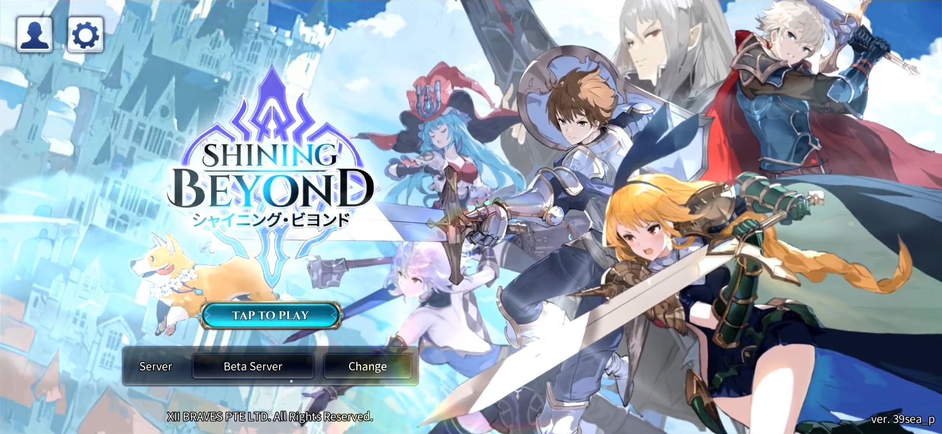 Shining Beyond Shining Beyond