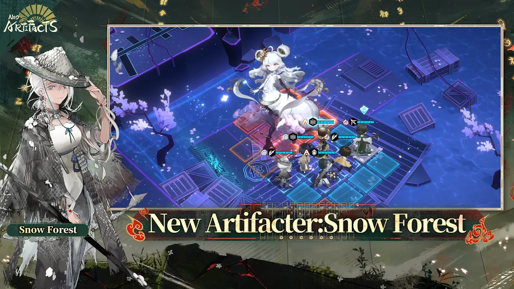 Neo Artifacts