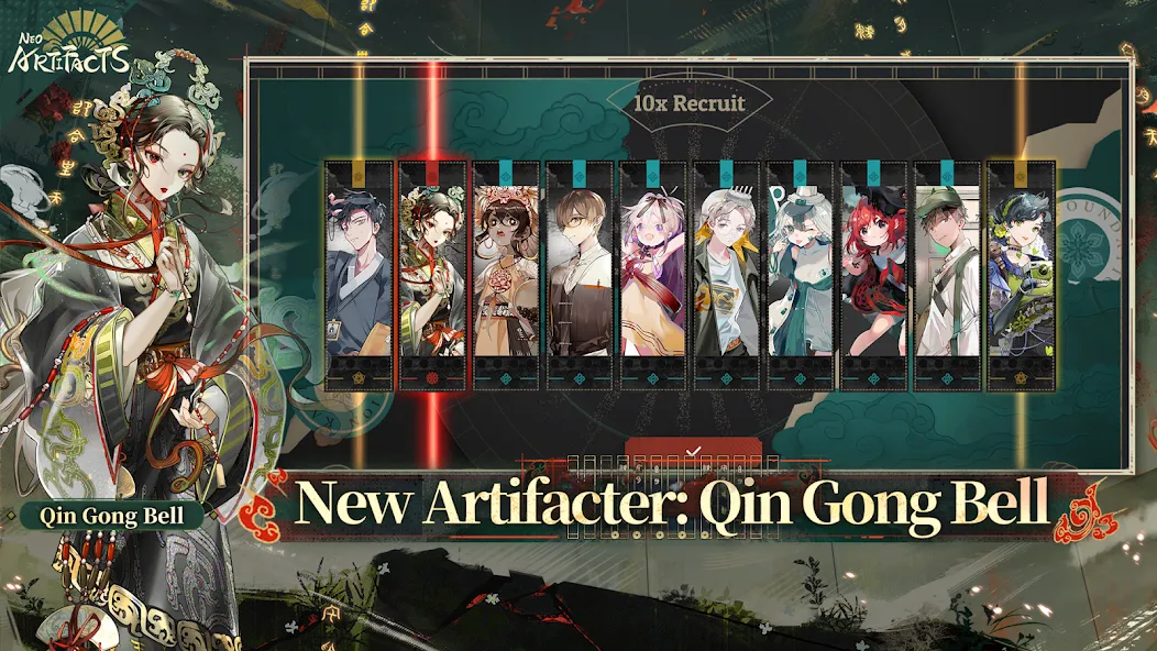 Neo Artifacts