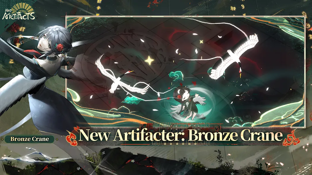 Neo Artifacts