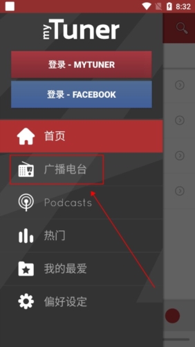 myTuner Radio