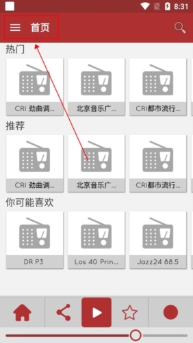 myTuner Radio