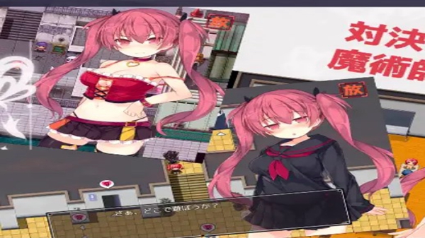 Alisa Grimoire