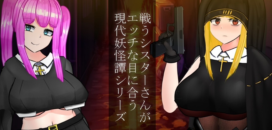Tales of the Bizarre: BLACKOUT v1.03