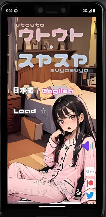 Utouto Yasuya