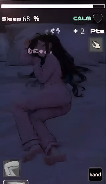 Utouto Yasuya