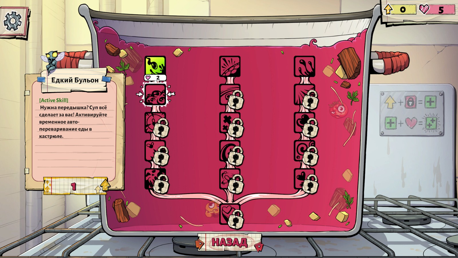 Souper Game