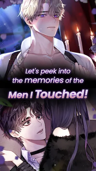 Touch to Fate